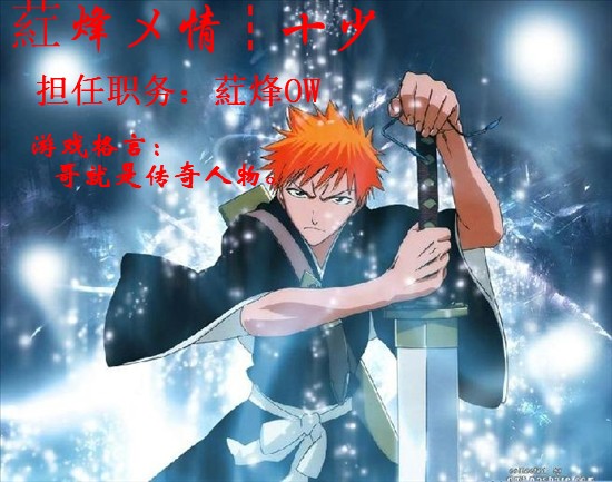 葒烽メ情┇十少