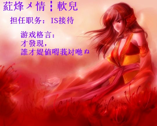 葒烽メ情┇軟兒