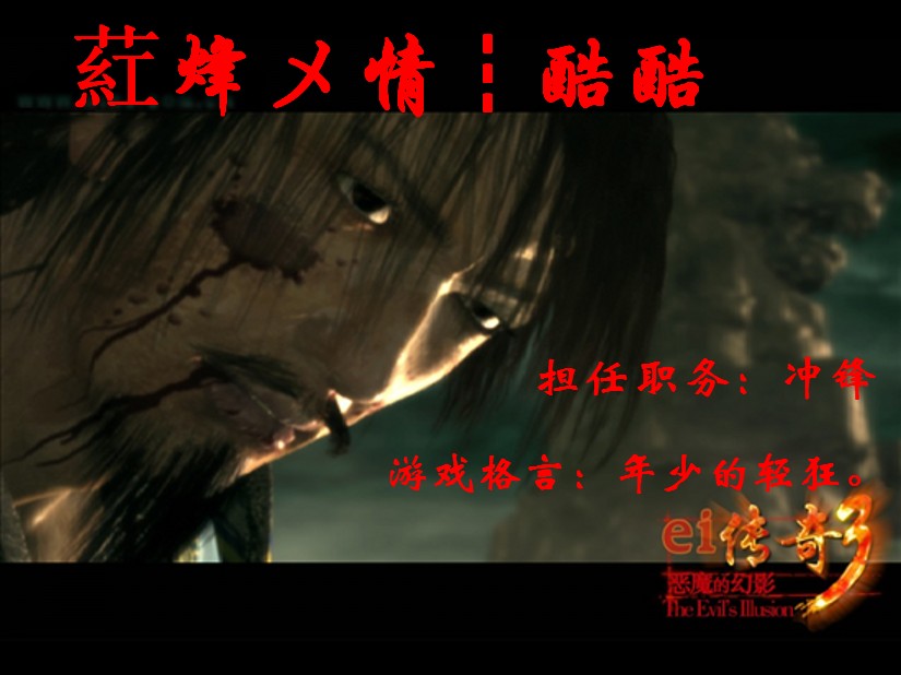 葒烽メ情┇酷酷