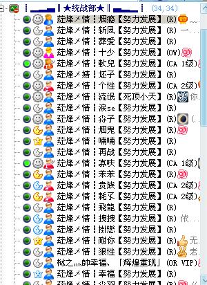 相亲相爱